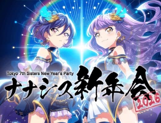 Tokyo 7th Sisters 2053 3rd Live Tickets 2026