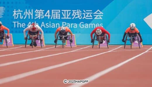 Aichi-Nagoya Asian Para Games