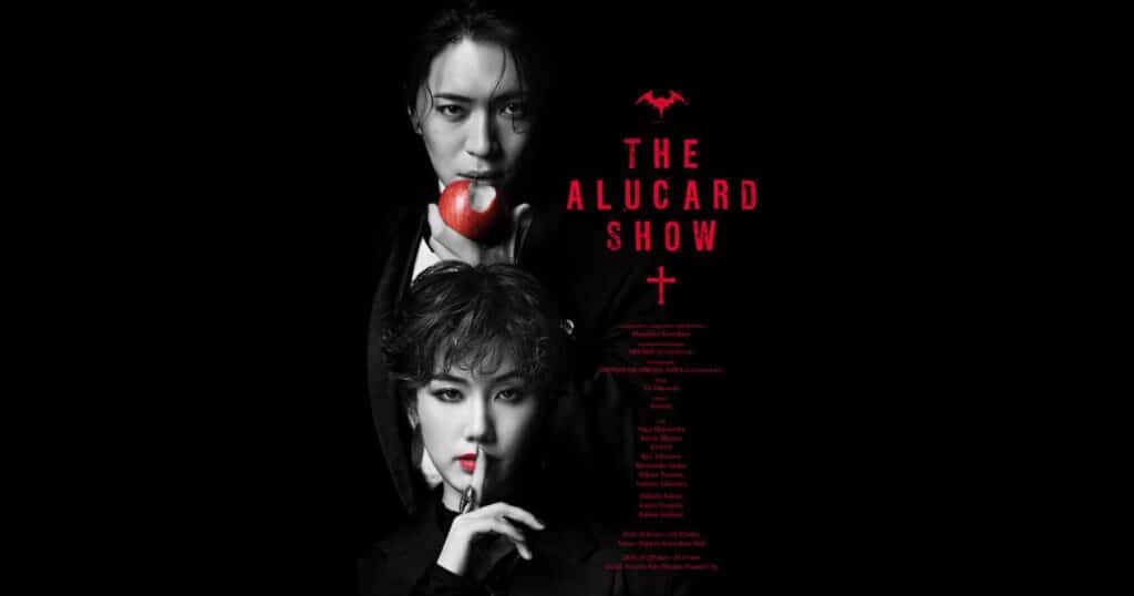 The Alucard Show Tickets