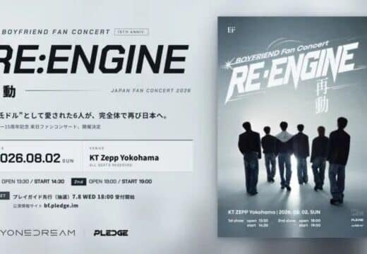 BOYFRIEND Tickets Yokohama2026 | Jasumo
