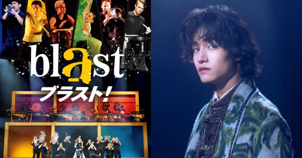Blast! Japan Tour Tickets