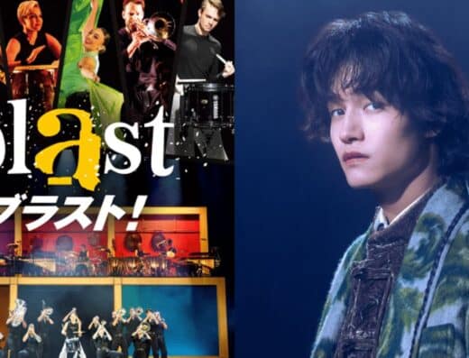 Blast! Japan Tour Tickets