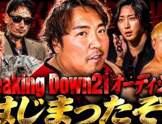 Breaking Down 21