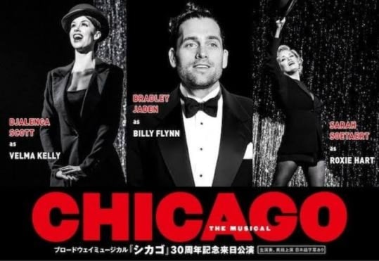 Chicago Musical Japan Tickets