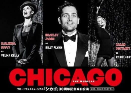 Broadway Musical Chicago 2026 Tickets Tokyo & Osaka | Jasumo