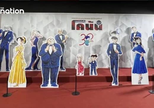 Conan 30th Anniversary Exhibition