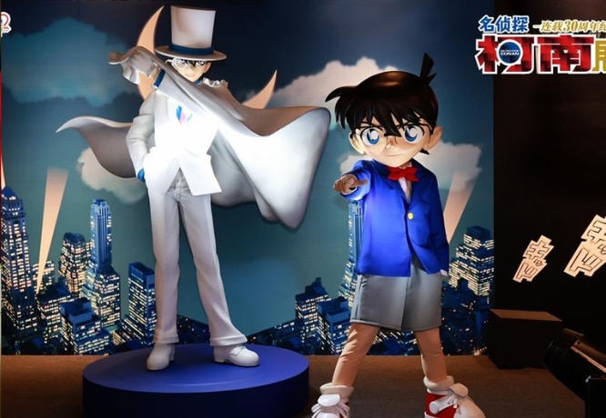 Detective Conan Anime Exhibition