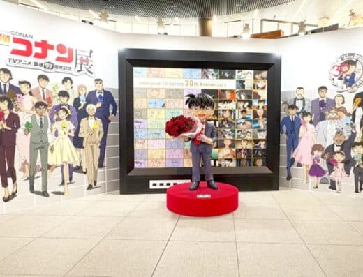 Detective Conan Anime Exhibition