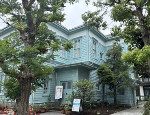 Former Theodora Ozaki Residence Tickets 2026