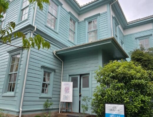 Former Theodora Ozaki Residence Tickets 2026