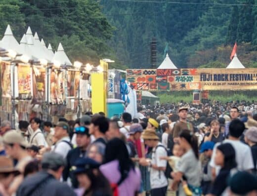 Fuji Rock Festival Tickets