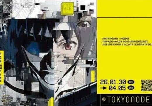 Ghost in the Shell Exhibition