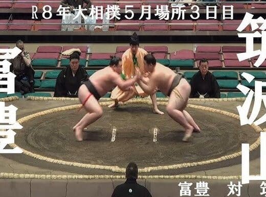 Grand Sumo Tsukuba