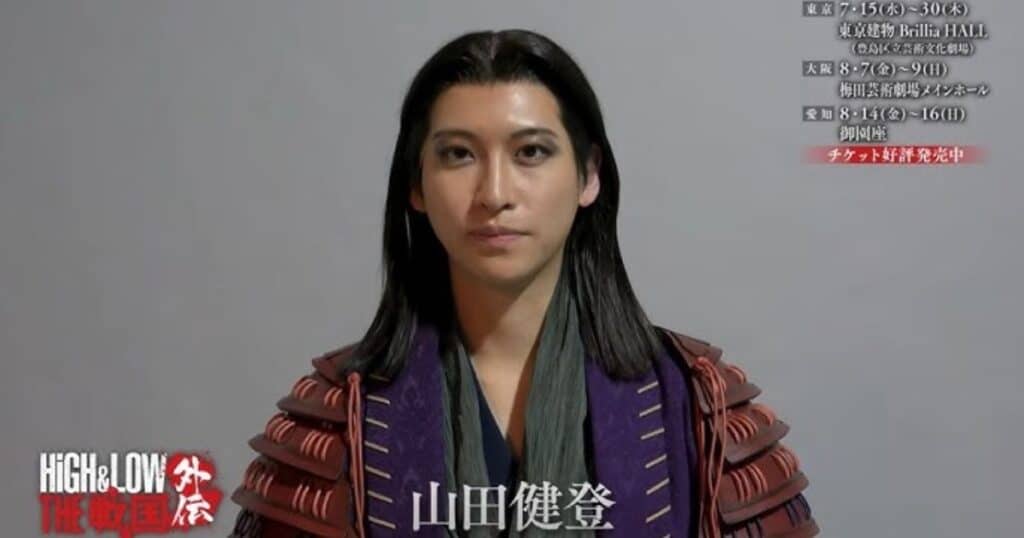 HiGH&LOW THE Sengoku Gaiden