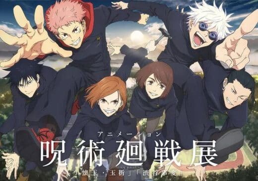 Jujutsu Kaisen Exhibition