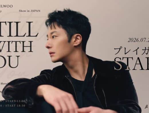 Jung Il-woo Tickets Tokyo