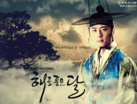 Jung Il-woo 2026 Tickets Tokyo | Jasumo