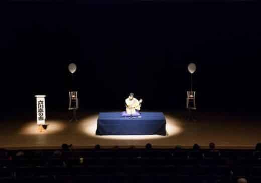 Kannai Rakugo Trio Tickets Yokohama
