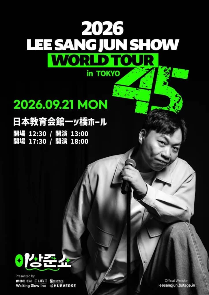 LEE SANG JUN SHOW