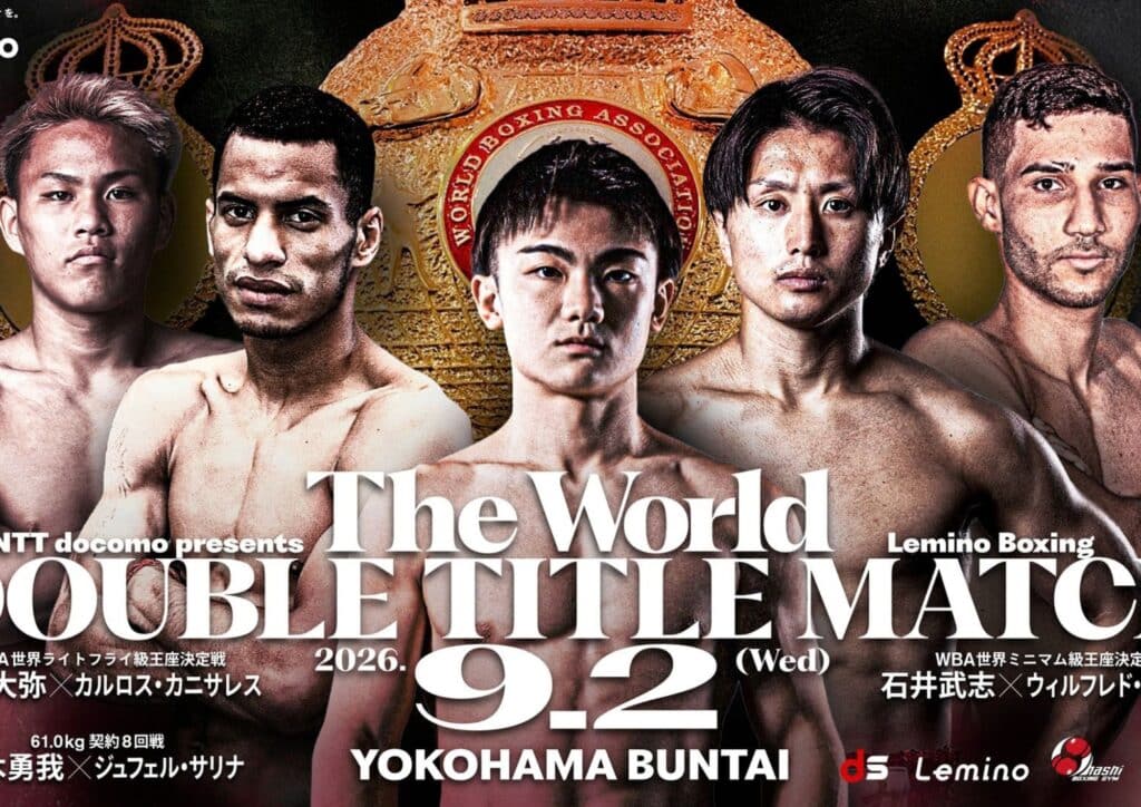 Lemino Boxing Tickets