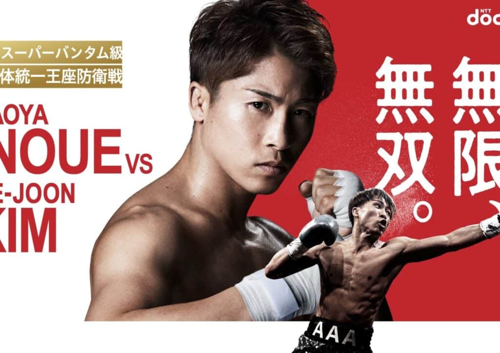 Lemino Boxing Tickets