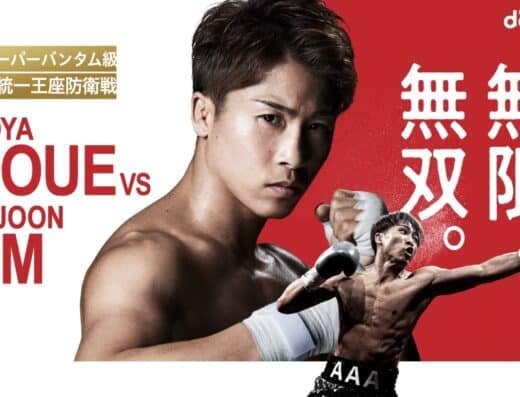 Lemino Boxing Double World Title Match 2026 Tickets — EBARA WAVE Arena Ota, Tokyo