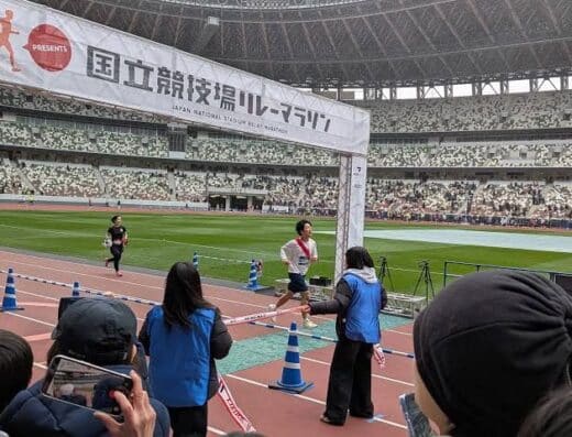 MUFG Stadium Relay Marathon