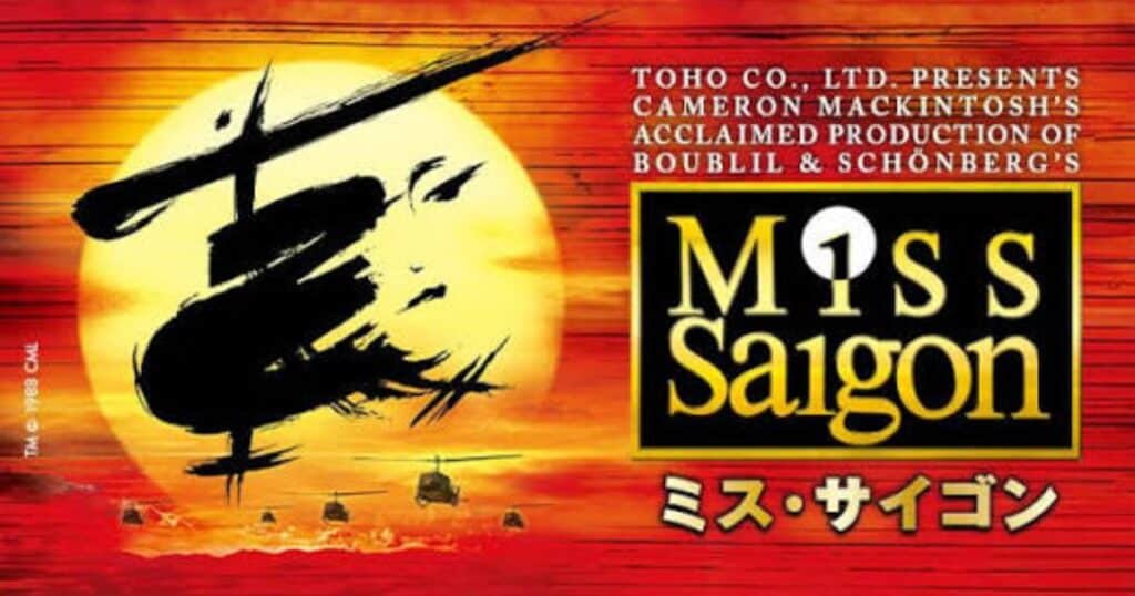 Miss Saigon Tokyo