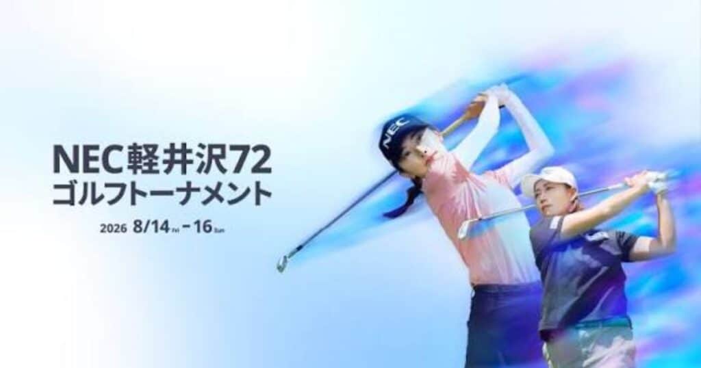 NEC Karuizawa 72 Golf Tickets