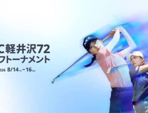 NEC Karuizawa 72 Golf Tickets