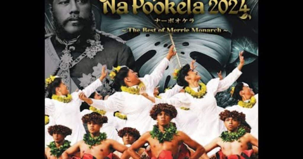 Na Pookela Tickets Yokohama