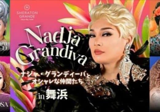 Nadja Grandiva Tickets Tokyo