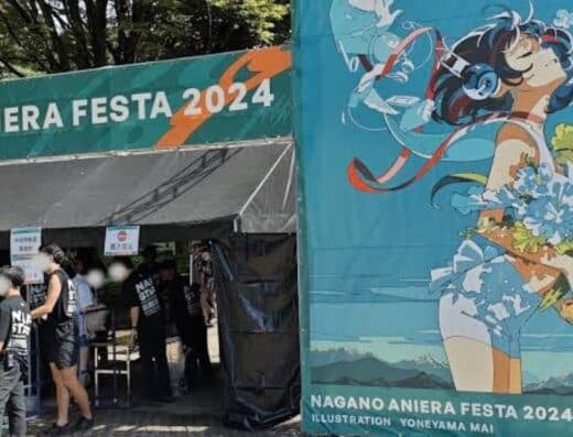 Nagano Aniera Festa Tickets