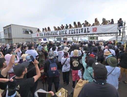 OGA NAMAHAGE ROCK FESTIVAL vol. 15 Tickets 2026