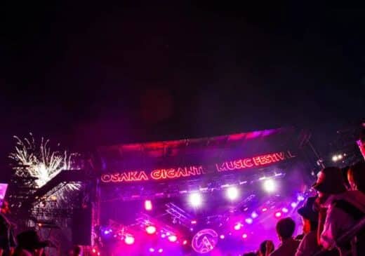 The Story of OSAKA GIGANTIC MUSIC FESTIVAL
