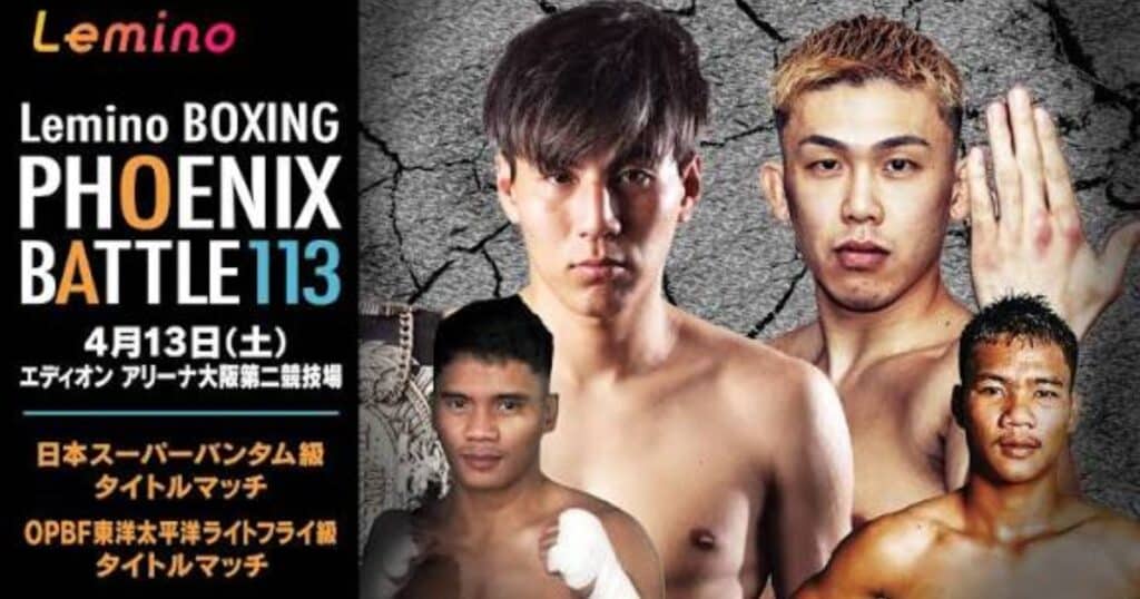 Phoenix Battle Tickets