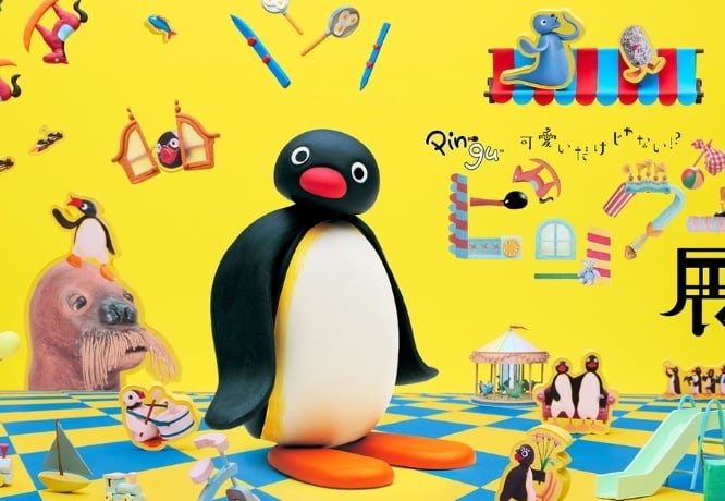 Pingu Exhibition
