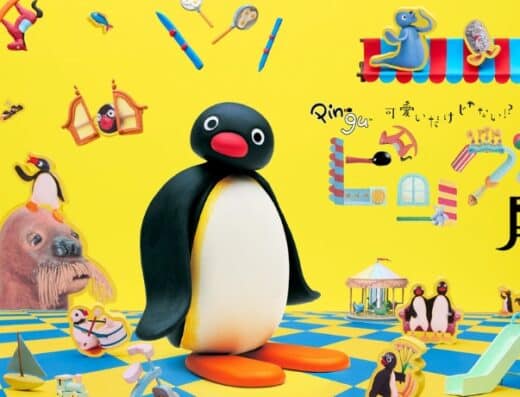 Pingu Exhibition