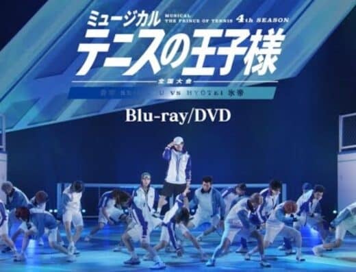 Prince of Tennis Musical 4th Season Tickets