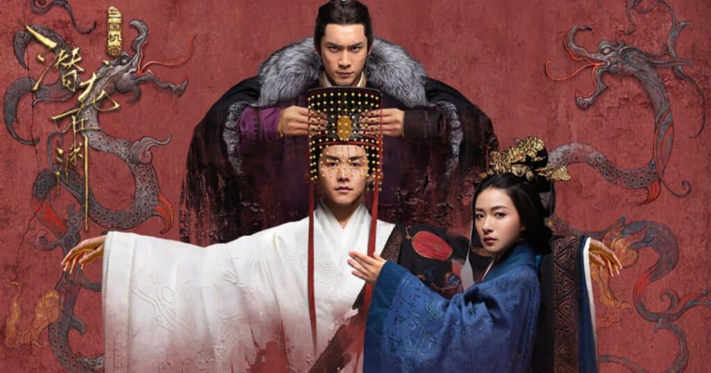 Romance of the Three Kingdoms Shu Han