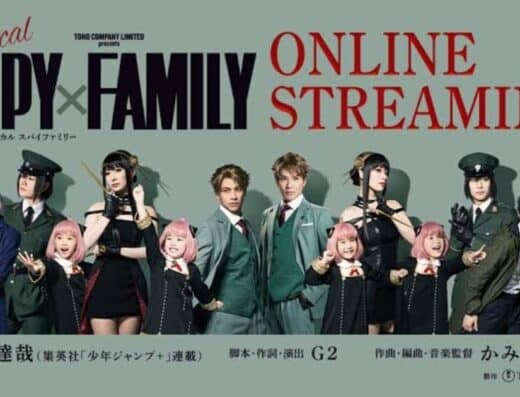 SPY FAMILY 2 Musical Tickets