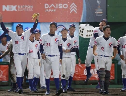Samurai Japan U-18 Send-off Match 2026 Tickets