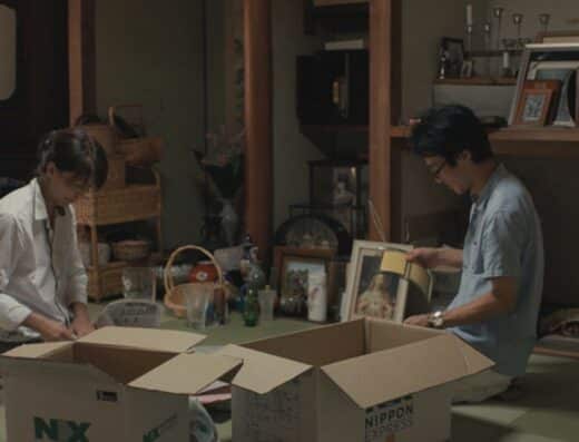 Screening of Okurimono Tickets Nagasaki