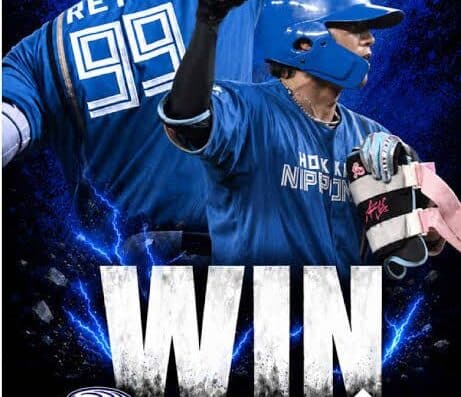 Seibu Lions Nippon-Ham Fighters