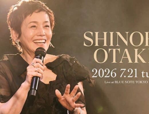 Shinobu Otake Tickets Tokyo