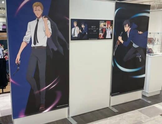 Solo Leveling Exhibition