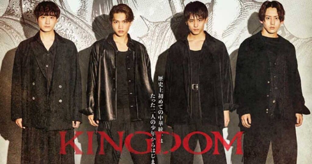 Stage Play Kingdom 