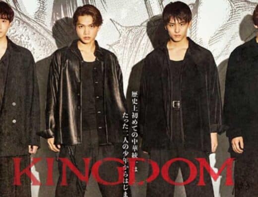 Stage Play Kingdom 