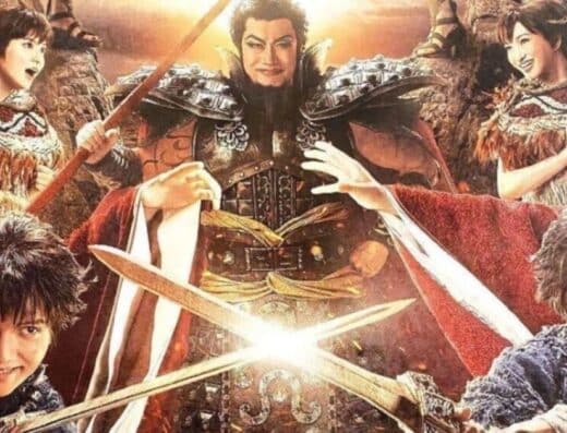 Stage Play Kingdom 