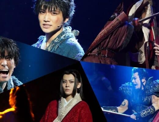 Stage Play Kingdom 